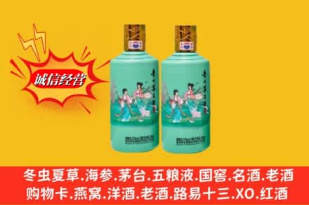 呼和浩特和林格尔县名酒回收24节气茅台酒.jpg