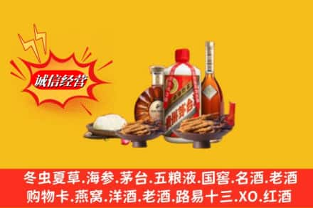 呼和浩特和林格尔县烟酒回收礼品